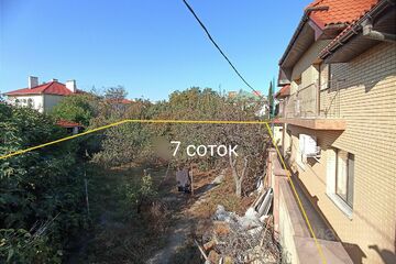 Ведение огородничества, 6,88 сот.